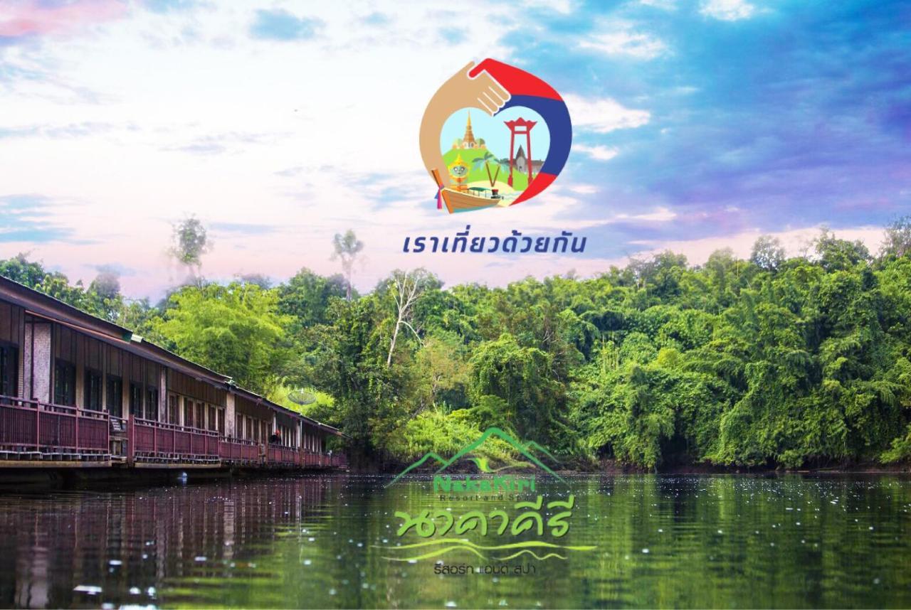 Nakakiri Resort & Spa Hin Dat Esterno foto